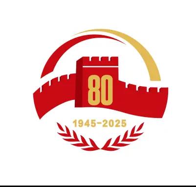 2025年9.3阅兵全过程